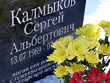 В Архангельском ОМОН Росгвардии почтили память Сергея Калмыкова