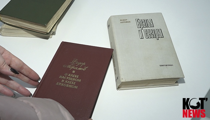 В книжных магазинах Котласа мы не нашли ни одной книги Фёдора Абрамова