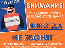 Житель Котласа, решив заработать на инвестициях, стал жертвой мошенников