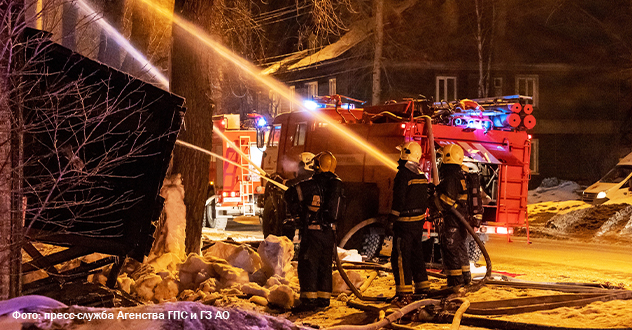 Как защитить своё имущество от пожара?