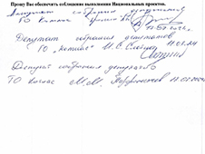 Alarma! Save our souls! Котласские депутаты бьют тревогу — нацпроекты под угрозой срыва