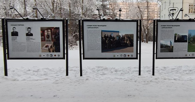 В Архангельске открылась фотовыставка, посвящённая спецназу Росгвардии