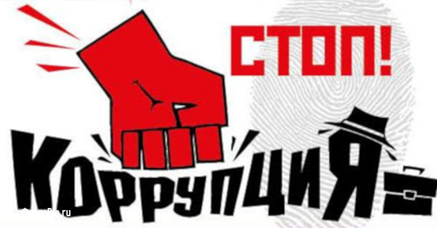 Госслужащие проходят антикоррупционное обучение