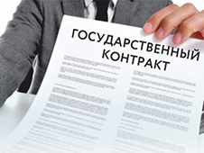 Вступил в законную силу приговор в отношении руководителя коммерческой организации, осужденной за хищение денежных средств, выделенных по государственному контракту