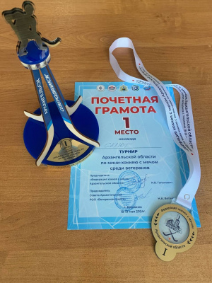 Ну вот теперь точно сезон по хоккею с мячом 2023-24 г. для команды «Салют» закрыт! Закрыт ветеранами