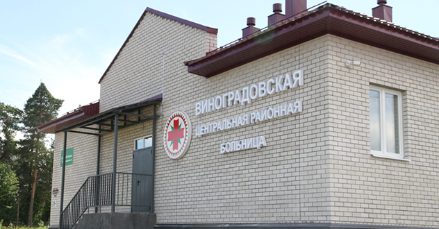 В результате волокиты Виноградовской ЦРБ были нарушены права инвалида