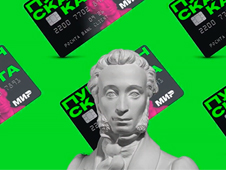 По «Пушкинской» карте можно будет сходить в кино