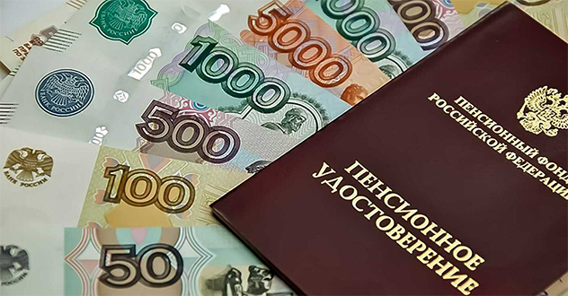 После вмешательства органов прокуратуры восстановлены права пенсионера на получение пенсии в полном объеме