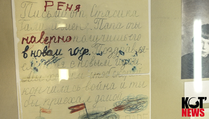 История в конверте. Фронтовые письма со слезами на глазах