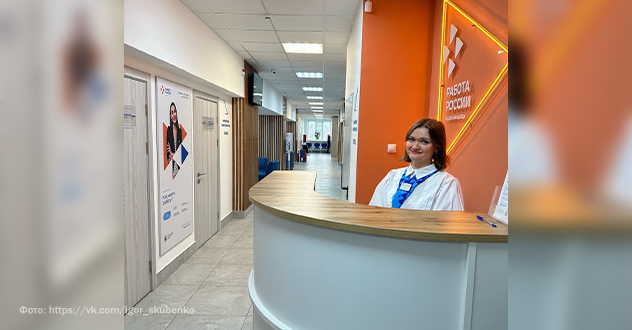 Министр труда Архангельской области побывал в котласском кадровом центре «Работа России»