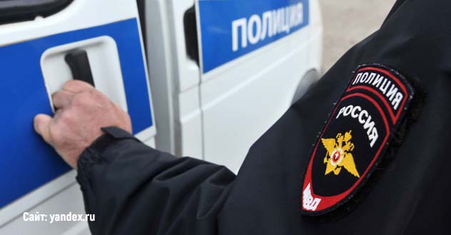 437 сообщений поступило в полицию за неделю