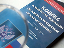 Трое иностранных граждан выдворены из страны