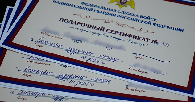 В Архангельске социально ориентированный бизнес помогает в реабилитации прибывающих из районов СВО росгвардейцев