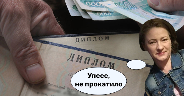 Горе от ума: в Котласе продолжают возбуждать уголовные дела