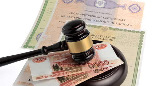 Вельский риелтор, занимавшаяся обналичиванием материнского капитала, предстанет перед судом