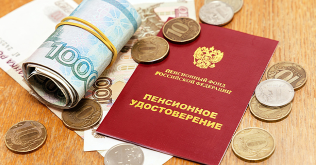 Что нас ждет в феврале 2023 года