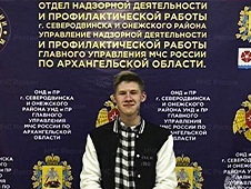 Юного героя из Северодвинска хотят наградить за спасение семьи во время пожара