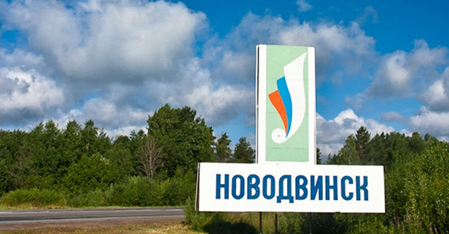 По постановлению прокурора г. Новодвинска подрядчик привлечен к административной ответственности за неисполнение контракта на благоустройство общественной территории.