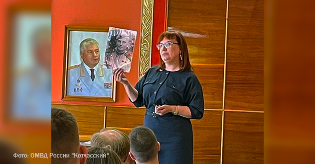 В ОМВД России "Котласский" прошла лекция, посвященная Герою Советского Союза Федору Харченко