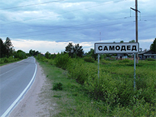 В Архангельской области вынесен приговор в отношении бывшего главы МО «Самодедское»