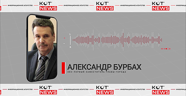 С первым замом будут серьезные трудности? Какая неожиданность...