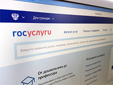 На территории Архангельской области отмечен рост преступлений о неправомерном доступе к компьютерной информации