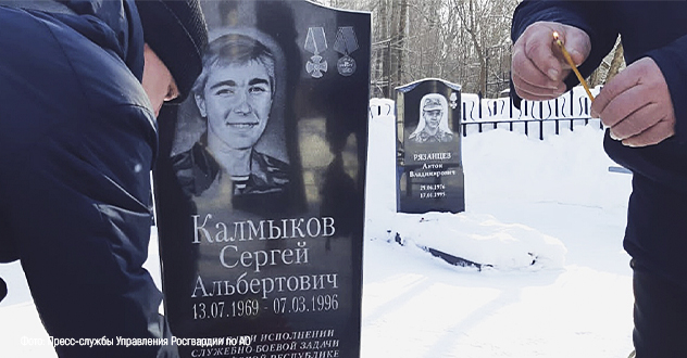 В Архангельском ОМОН Росгвардии почтили память Сергея Калмыкова