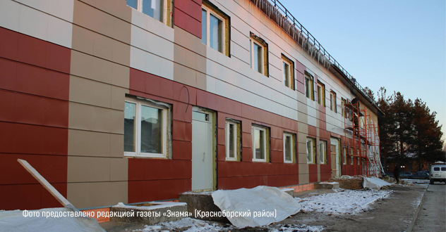 И в Красноборской ЦРБ поменяли главного врача