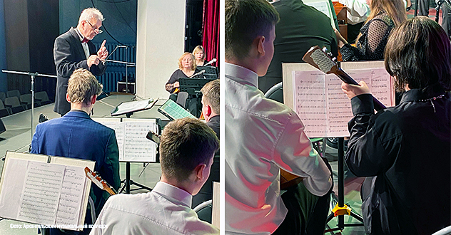 Оркестр народных инструментов Архангельского музыкального колледжа в Котласе