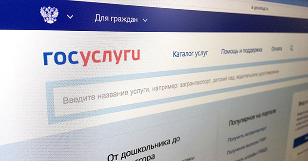 На территории Архангельской области отмечен рост преступлений о неправомерном доступе к компьютерной информации