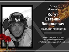 Росгвардейцы Архангельска почтили память погибшего в горах Кабардино-Балкарской республики сослуживца