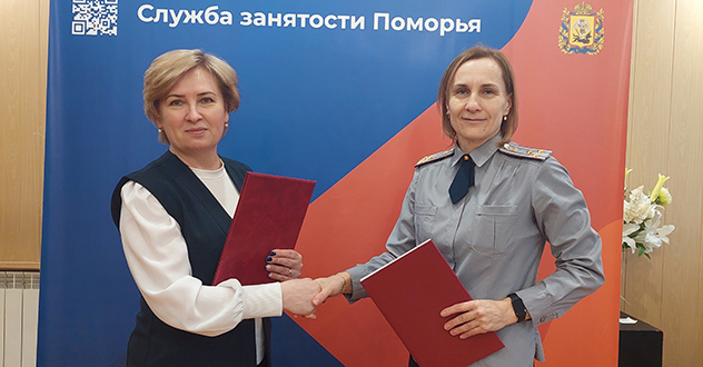 УФСИН и служба занятости помогут освободившимся из мест лишения свободы с адаптацией в обществе