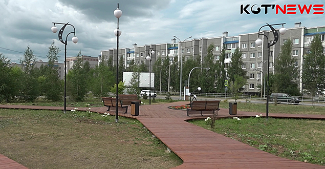 Сквер Победы