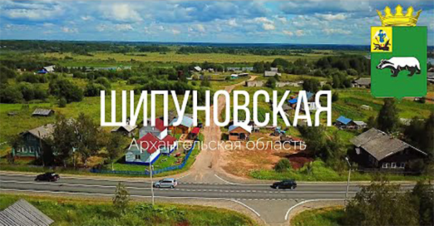 По материалам проверки прокуратуры Шенкурского района возбуждено уголовное дело по факту служебного подлога