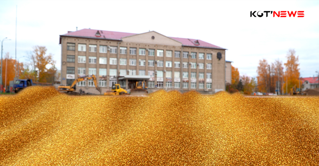 Что на площади?