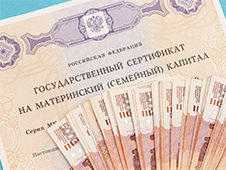 Вельским районным судом рассмотрено уголовное дело о хищении средств материнского (семейного) капитала