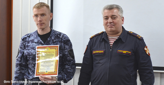 В Архангельске определили лучшую группу задержания вневедомственной охраны Росгвардии