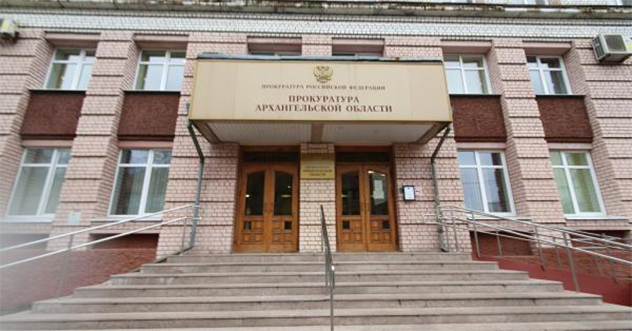 Прокуратурой области в суд направлено уголовное дело в отношении жителя г. Архангельска, обвиняемого в незаконном приобретении и хранении наркотических средств