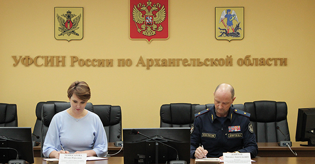 Руководство УФСИН договорилось о совместной работе  с «Защитниками Отечества»
