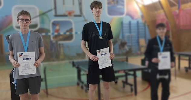 Итоги Спартакиады школьных спортивных клубов Архангельской области по настольному теннису (Дивизион № 2)
