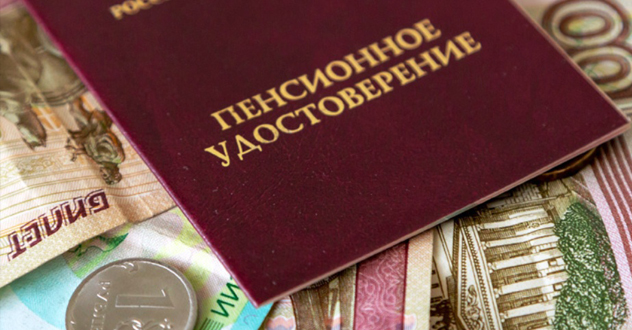 Госдума вчера приняла закон об индексации пенсий на 8,6%