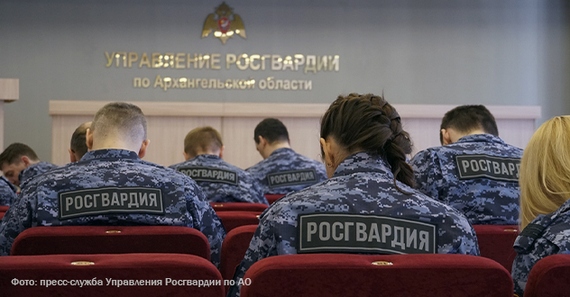 Росгвардейцы Архангельской области написали «Диктант Победы»