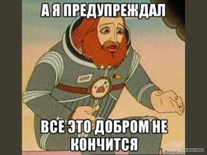 "Золотой парашют" не раскрылся, или Степан Слотин может восстановиться на работе в должности директора ОК и ТС