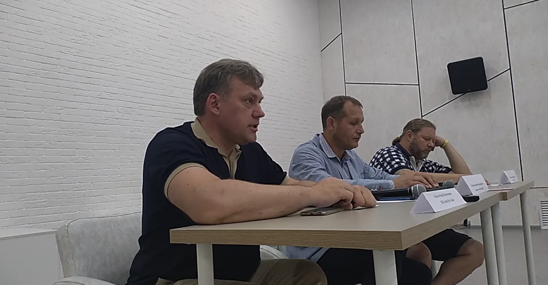 "ЭкоИнтегратор" в Архангельске