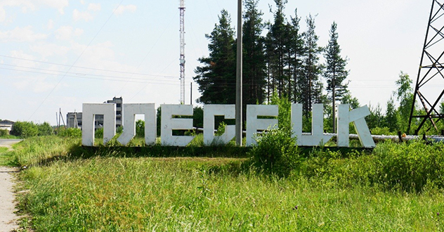 В Архангельской области в суд направлено уголовное дело в отношении бывшего главы муниципального образования «Плесецкое», обвиняемого в превышении и злоупотреблении полномочий