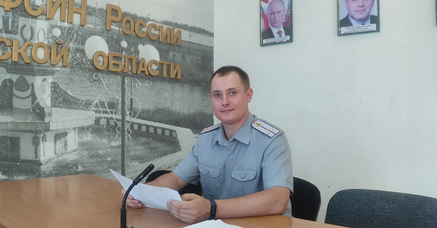 В УФСИН определили лучшего молодого сотрудника