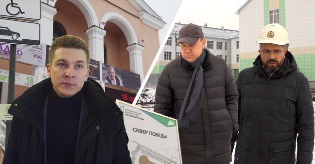 За Котласом пристально наблюдают: к нам снова приезжали крупные чиновники.