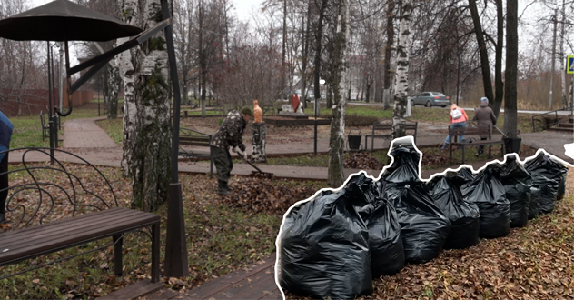 Субботник у театра