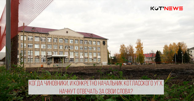 Несмотря на обещания, работы на площади Советов сегодня не начались