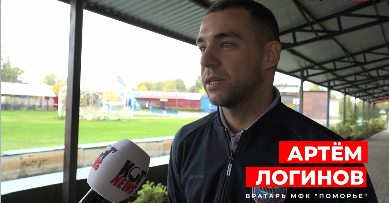 МФК "Поморье" в Котласе